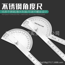 ���P䓽Ƕȳ����������ù��ܽǶ�Ҏ180�Ƚǳߜy������ľ������