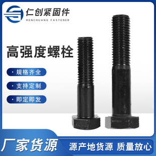 �ߏ�����������˨�ݽz �����l��������ȫ�������ݽz��˨