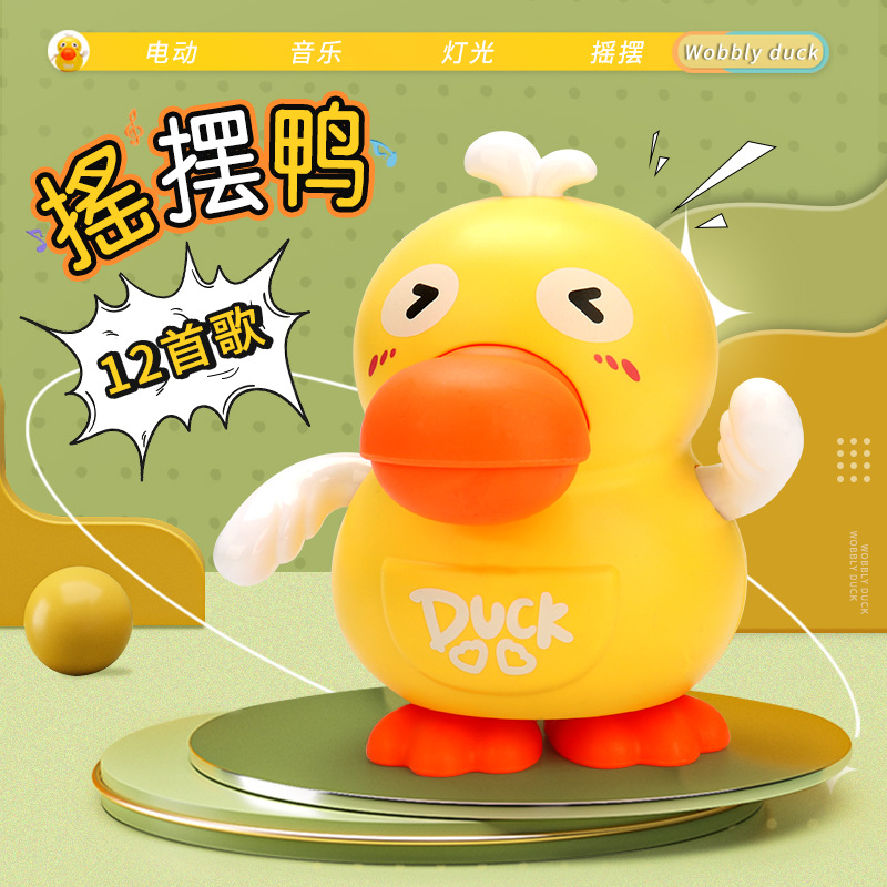 Tiktok mismo columpio eléctrico lindo pato música luz Linda muñeca eléctrica decoración creativa juguete al por mayor