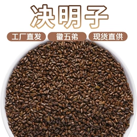 其他药食同源;代用/养生茶;花果茶