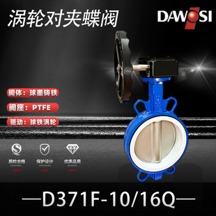 D371FQ�����gPTFE�ķ��u݆���A���y�S��ֱ�N��ī�T�F���y�y�T