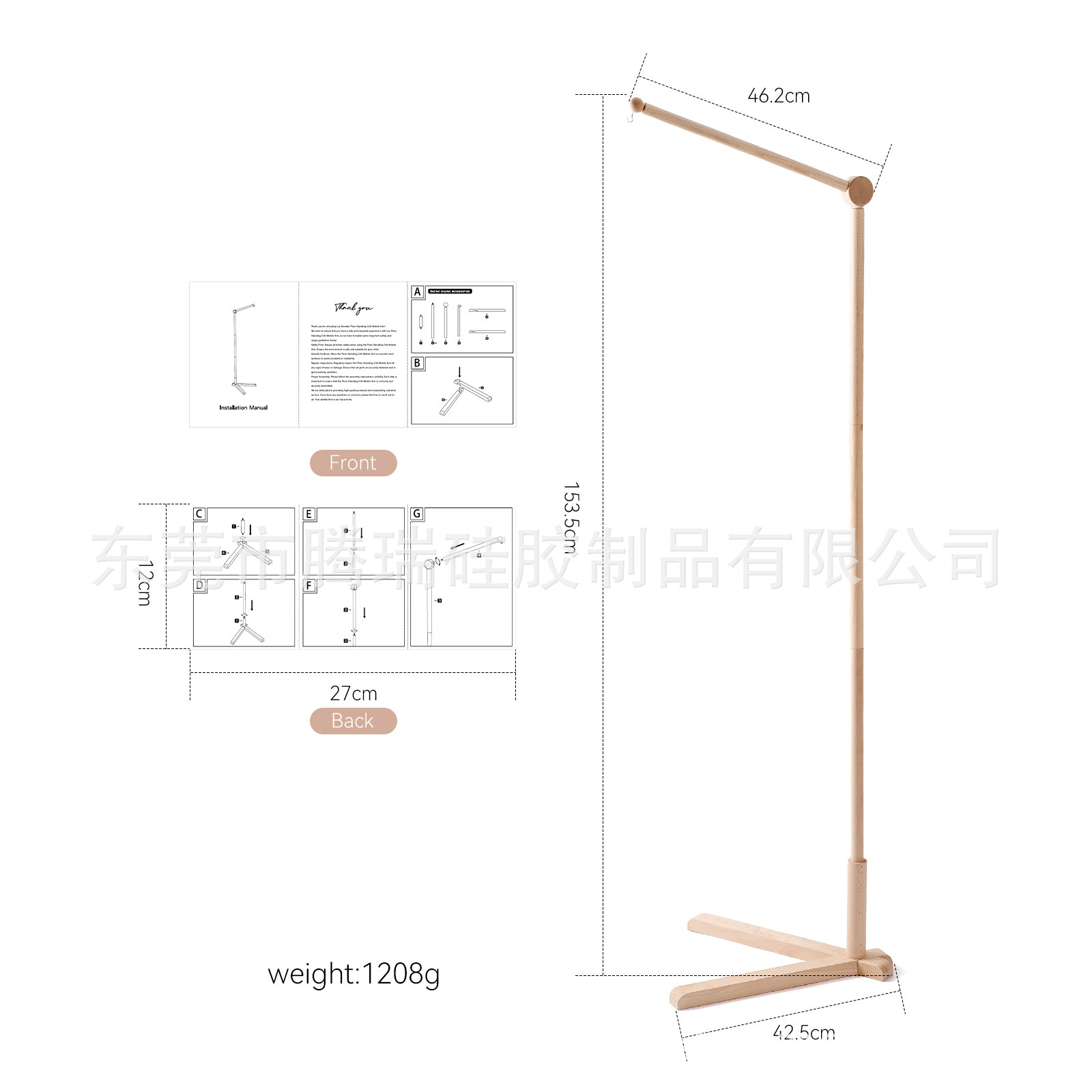 Floor standing adjustable height stand