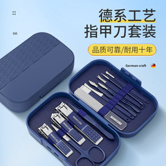 指甲剪套裝批發不鏽鋼修甲工具家用大號指甲鉗修腳指甲刀套裝廠家