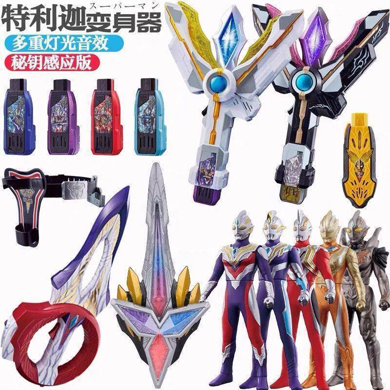 Teylga Ultra Transformer Special Ring Dark Stunt Teylga Ultra Light Stick Key