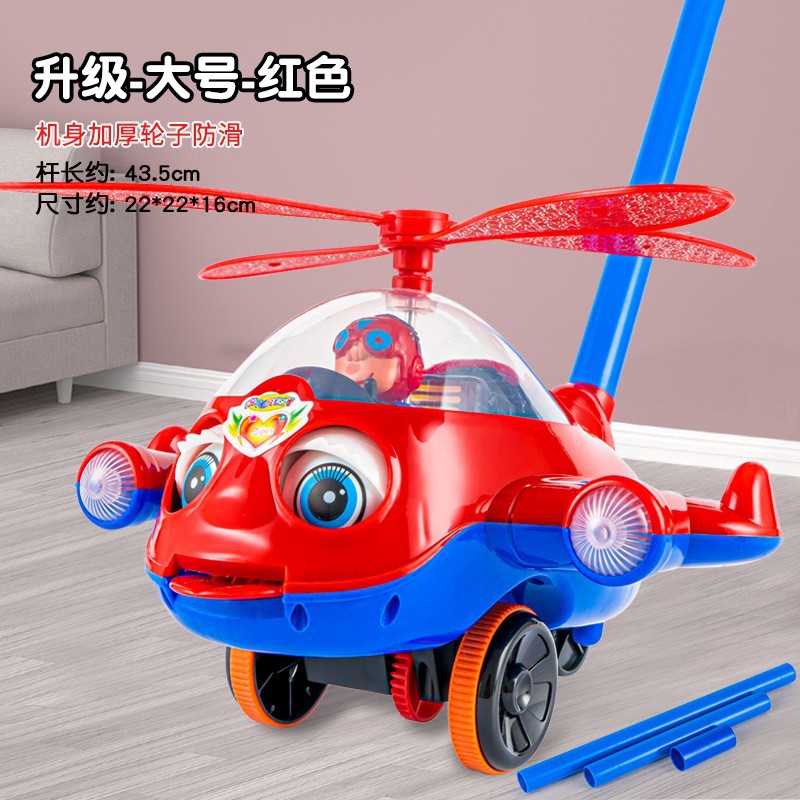 Bebé empuje avión empuje juguetes empuje niños 1 - 2 años de edad empuje caminante cochecito bebé