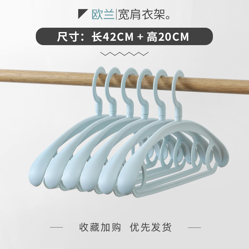 宽肩无痕衣架家用防滑衣服架衣架子挂衣架衣服撑子衣挂衣服挂|undefined