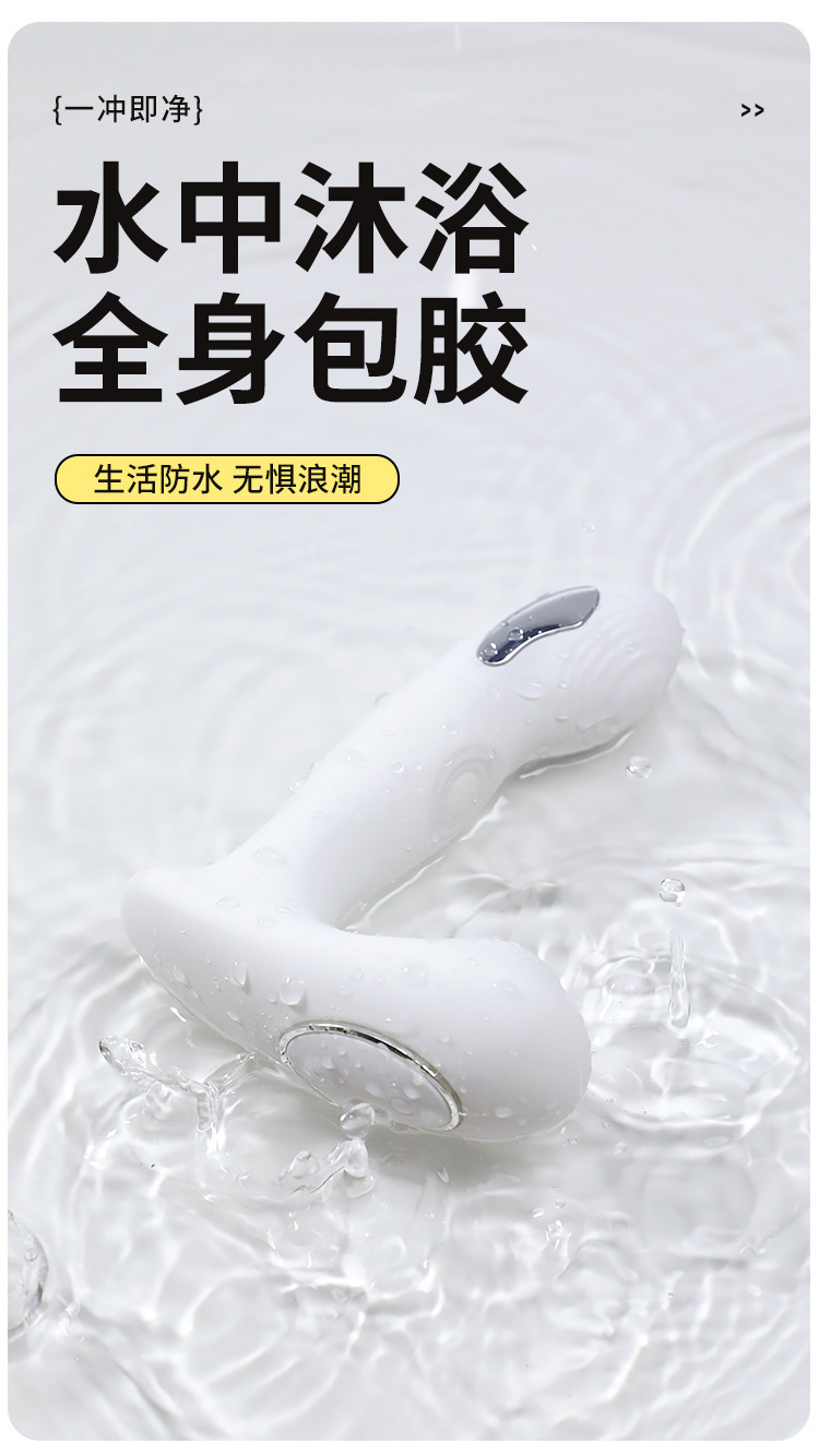 Wearable App-Controlled Vibrator with Suction, Vibration and Tapping, White — detail image 21