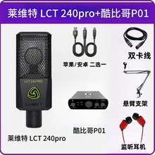 �R�S�� LCT 240PRO��ֱ�������֙C�������O��W�t���������L