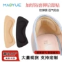 加厚隐形跨境海绵鞋垫