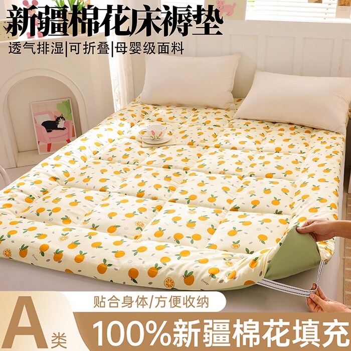 Wholesale Class a Cloud Cotton Xinjiang Cotton Student Mattress Dormitory Bunk Bed Mattress Home Mattress Soft Pad Mattress Quilt Wholesale Class a Cloud Cotton Xinjiang Cotton Student Mattress Dormitory Bunk Bed Mattress Home Mattress Soft Pad Mattress Quilt