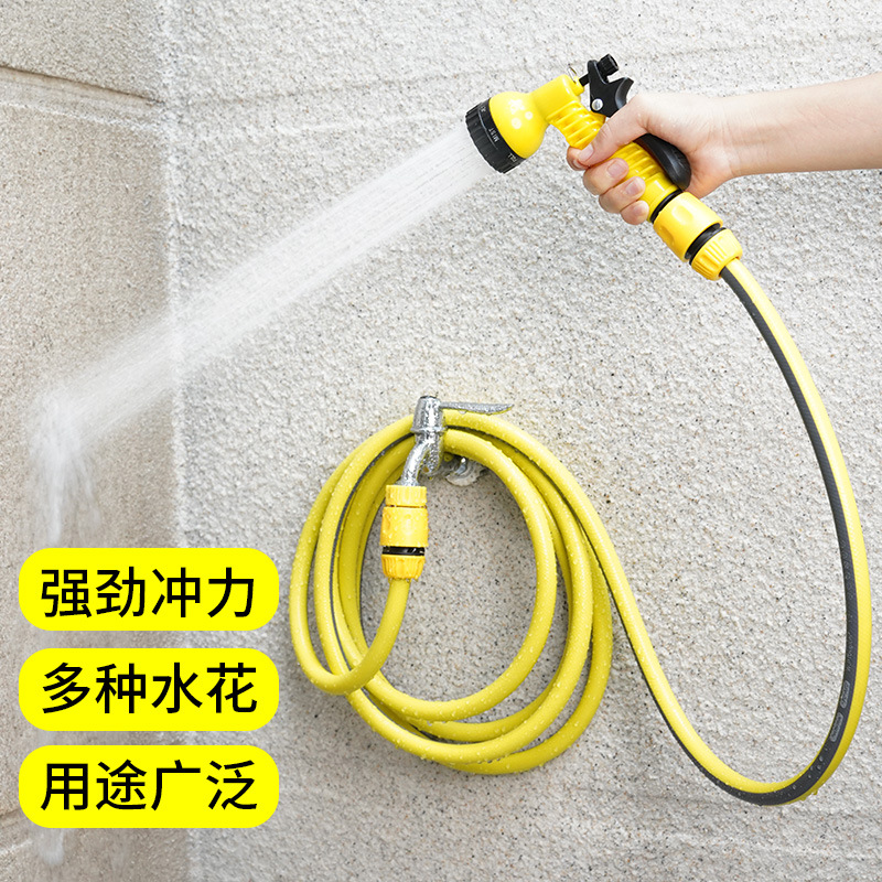 高压洗车水枪家用冲洗增压喷头阳台水管软管清洗地面浇花