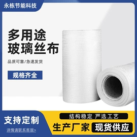 工地网及筛网;耐火防火材料;工地网格布