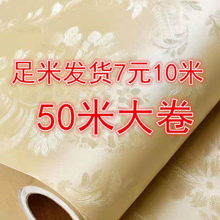 60 meters 60 wide self-sticker wallpaper waterproof PVC environmental protection bedroom kitchen living room guest room renovation self-adhesive stickers