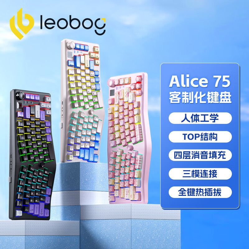 LEOBOG A75 customized Alice mechanical keyboard ergonomic TOP structure special-shaped three-mode hot plug RG