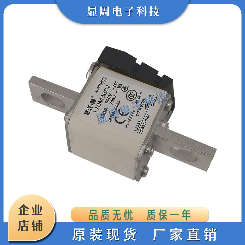 熔断器170M3568 3569 3570 3571 3572 3573 3608 3609 3610 3611