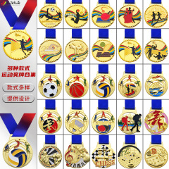 焼付け塗装金属メダル制作生産サッカーバスケットボールスポーツチェス囲碁徒歩制作亜鉛合金