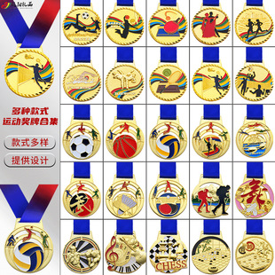 Paint Metal Medal Production Football Basketball Chess Go Walking Production Zinc Alloy