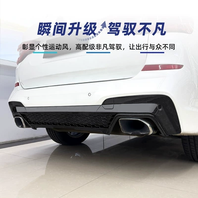 X3M style rear lip – Spoiler