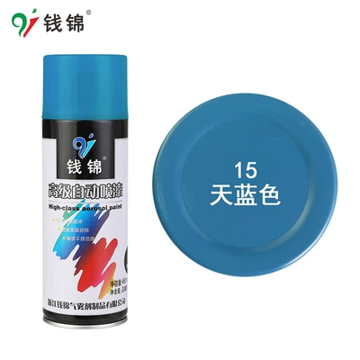 Avtomobil boyası — Agent Industrial Paint Can 450ml - 15-sky-blue-450mlnet-weight-250g-spray-paint