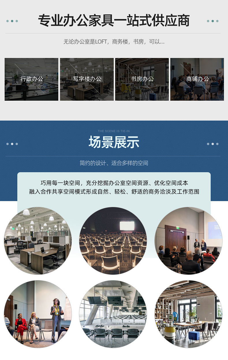 通用描述3.jpg