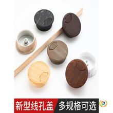 电脑办公桌子书桌面走线出线线孔盖走线盒穿线孔穿线盒盖板封口盖