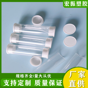 Factory Direct Sales Pc Transparent Packaging Tube Pc Dice Packaging Tube Pc Table Tennis Packaging Tube Pc Incense Packaging Tube