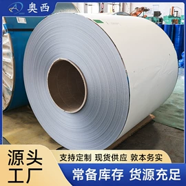 不锈钢板;不锈钢卷;不锈钢带