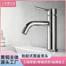 �羳ϴĘ��ˮ���^���~���w����p��̨������_���^�Ƶ�����ˮ���^