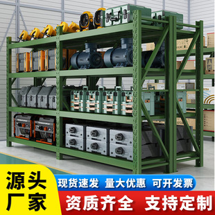 Thickened Load-bearing Shelf Storage Shelf Beam Type Warehouse Heavy-duty Shelf Warehouse Storage Rack Express Rack Display Rack