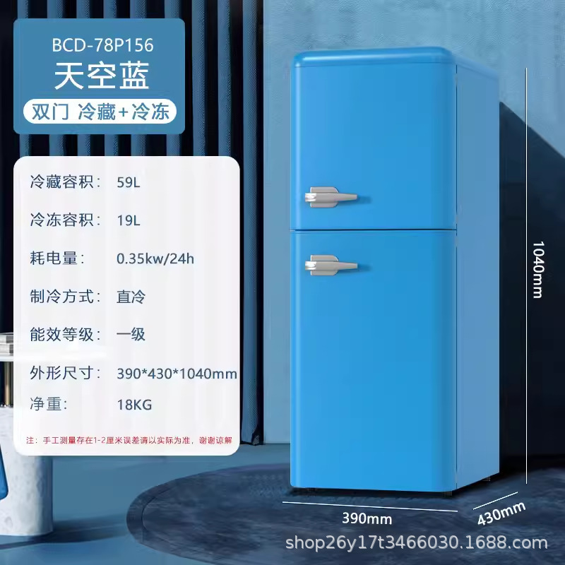 Chigo カラフルなレトロ冷蔵庫工場直販ホーム寮レンタルミニ小型 B&B ホテルアパートプロジェクト|undefined