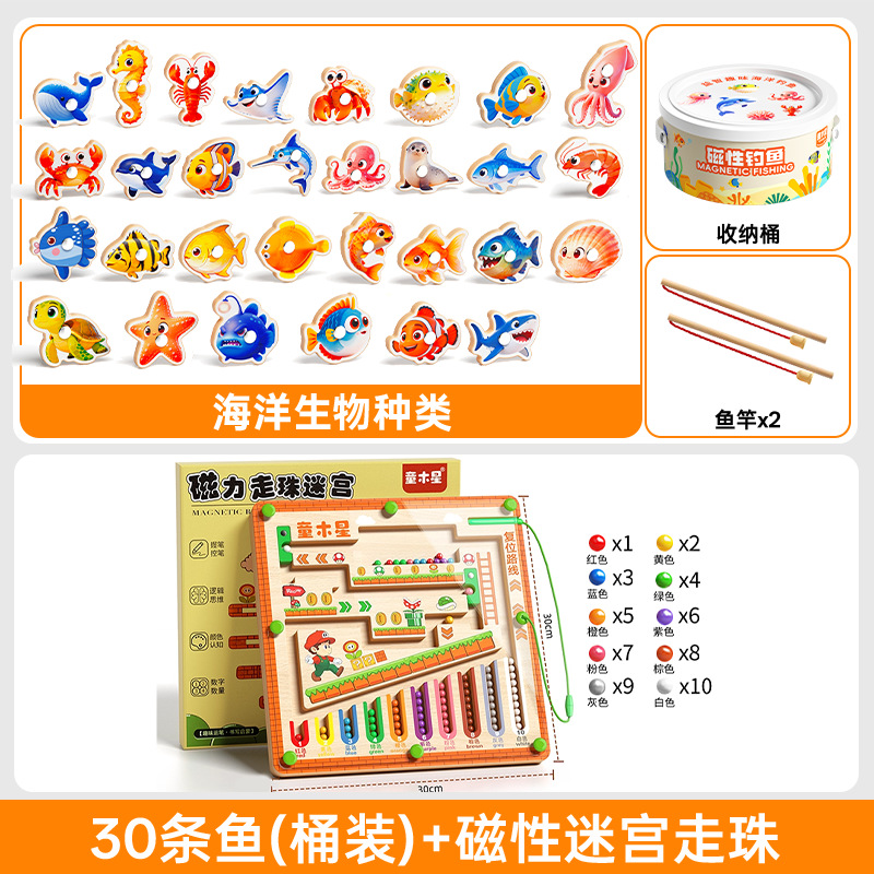 Juguetes de pesca para niños, peces magnéticos de madera, de 1 a 3 años, educativos para bebés, educación temprana, cognitivos, peces del océano, regalo de primer cumpleaños