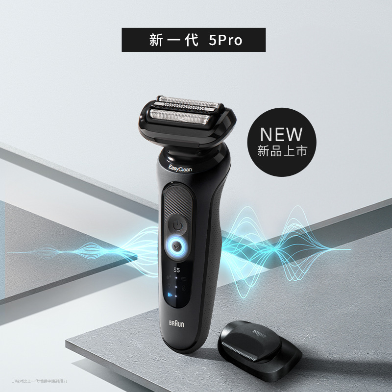 German Seiko Braun 5 Series Pro Exclusive Edition Electric Shaver 52-N1200S Full Body Washable Shaver Gift