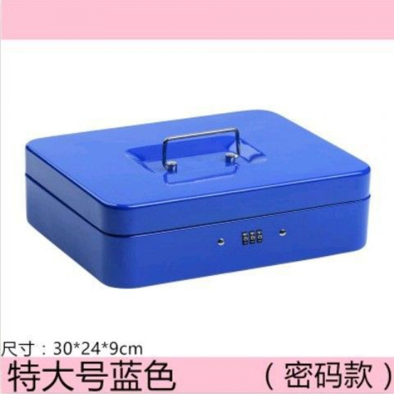 家庭用小型金庫暗号箱機械金庫金属箱携帯保険箱レジ箱アクセサリー箱|undefined