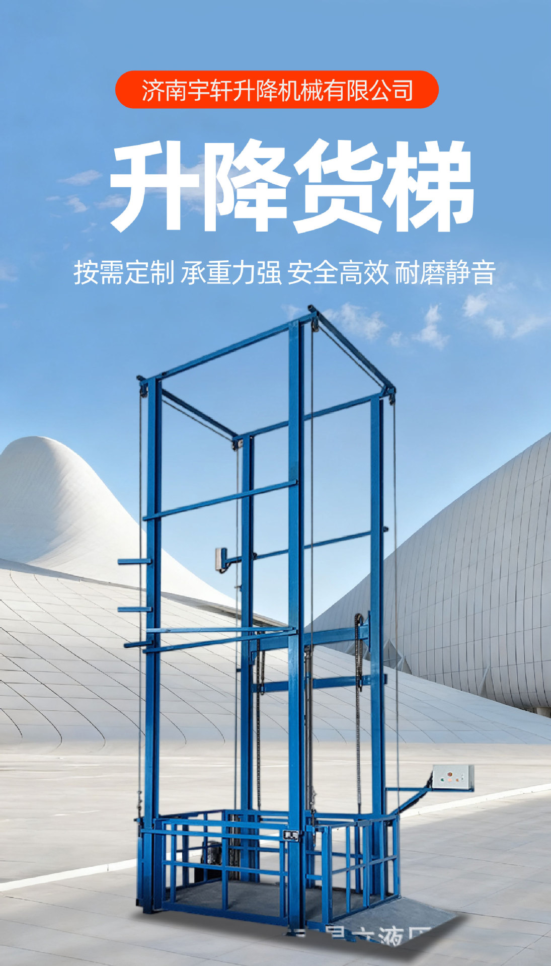 Hydraulic lift cargo elevator 2 tons 3 tons fixed lift platform warehouse workshop large-tonnage rail-type cargo elevator