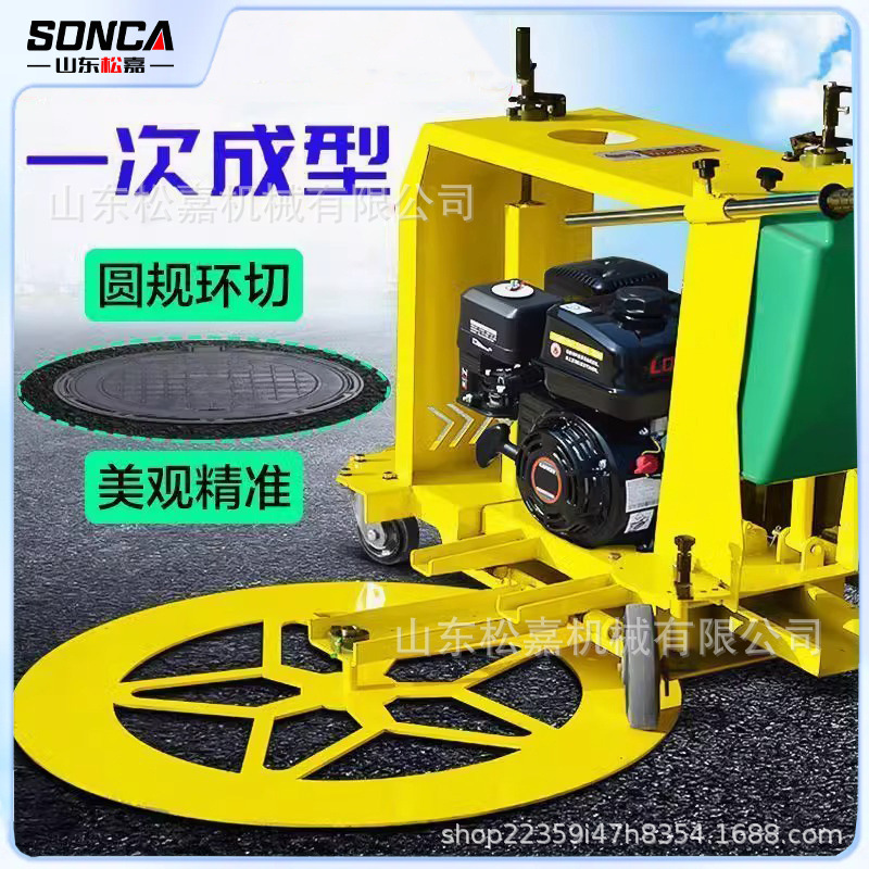 máquina de corte circular de pavimento de asfalto de hormigón empujada máquina de corte de cubierta de pozo máquina de corte de cubierta de pozo de carretera municipal