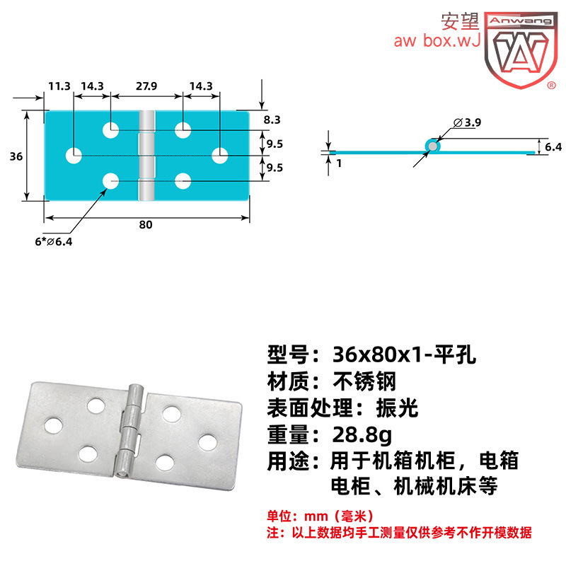 AW Anwang bisagra estampada acero inoxidable bisagra abierta plana caja eléctrica caja industrial bisagra estampada maquinaria industrial image 23