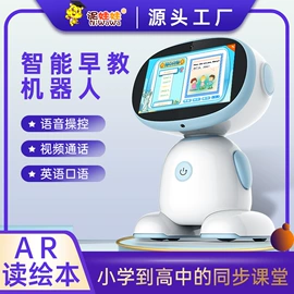 其他学习机;蓝牙自拍器;闹钟、台钟