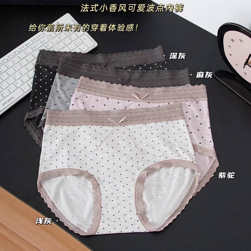 大码莫代尔三角内裤女胖mm220斤加肥加大甜美波点罗纹女士三角裤|undefined