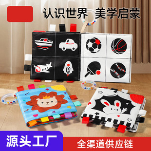 Label cloth book baby tear can bite 6 months baby early education educational toys tear book with gum