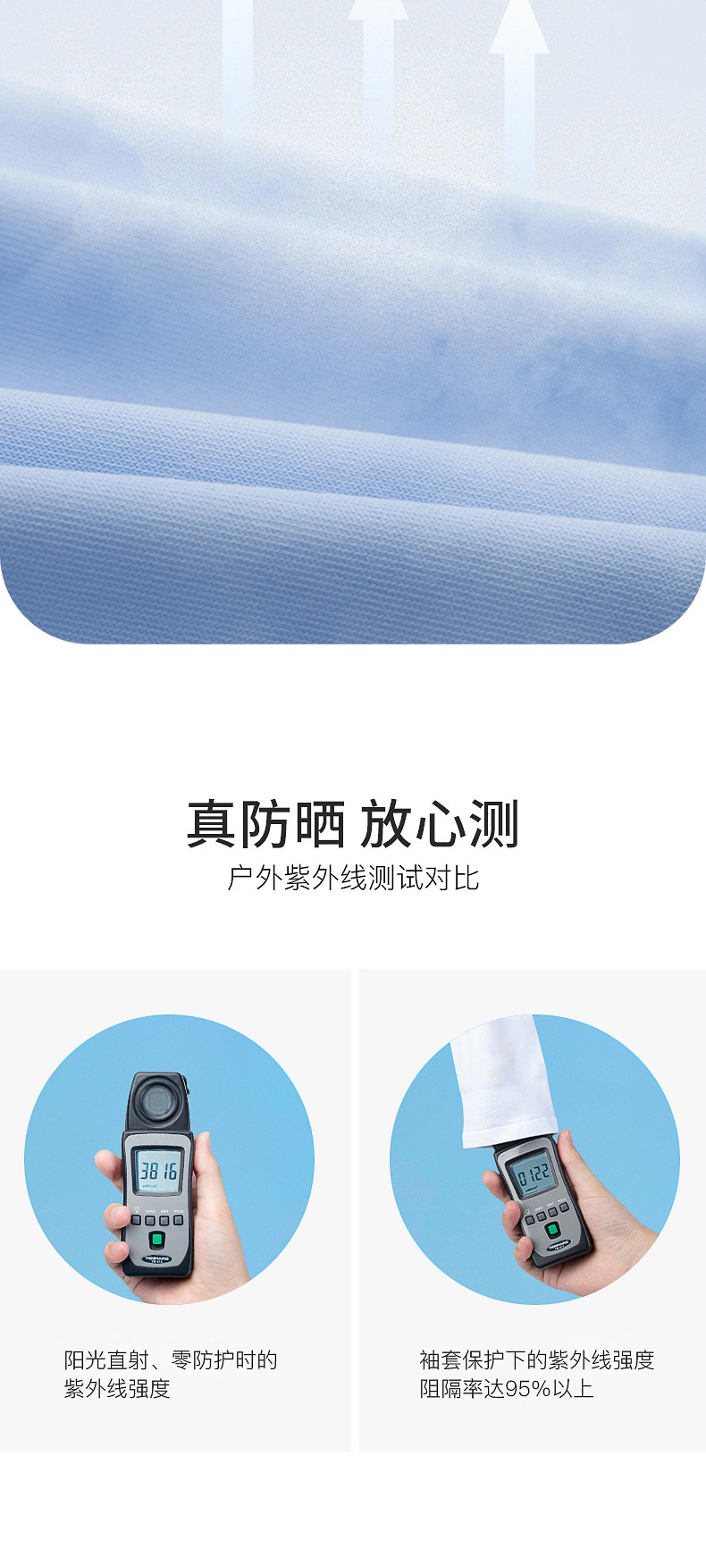 ~笨笨小舖~COOL 冰絲涼感袖套 防曬袖套 運動袖套 無痕袖套 自行車袖套 抗uv袖套 抗紫外線 袖套 冰絲袖套 透氣