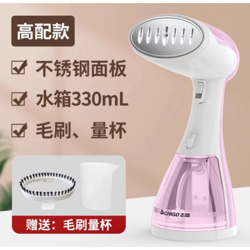 志高手持挂烫机蒸汽电熨斗家用小型便携式烫熨衣服宿舍熨烫机|undefined