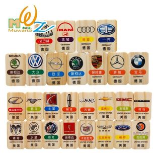 Free Shipping Car Logo Traffic Cognition Encyclopedia 100 Pieces Domino Building Blocks Kidsren's Early Education 5-Year-Old Boy to Play