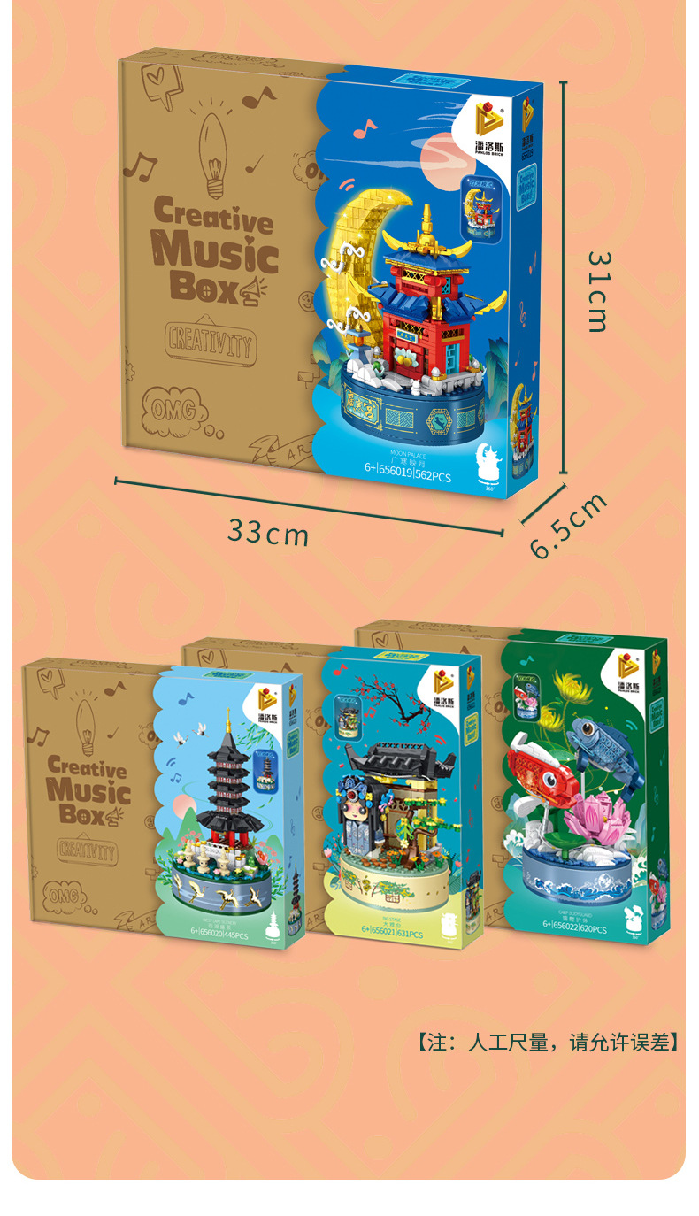 656019-656022详情页_09.jpg