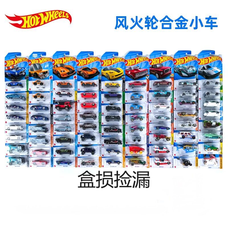 Hot Wheels Alloy Sports Car Track Car Ejector Car Fast and Furious Car Model Car Culture [Box Damage]