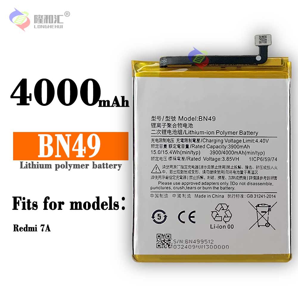 适用于红米7A手机电池MIUI小米 redmi7A BN49大容量手机内置电池