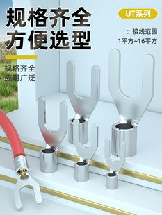 UT�����䉺����늾��~���^0.5-16ƽ��U�;������_�ھ���Y�Ͷ���