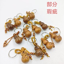 ��Фľ���J��� 耳װ������ 1Ԫ2ԪС��Ʒ���l