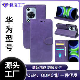 华为手机壳适用 Huawei Pura 70 Ultra小牛皮前扣皮套商务钱包壳