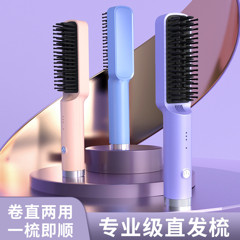 工場直販 ミニストレートヘアコーム ヘアを傷めないカールとストレートの両用多機能スタイリングコーム 怠け者の必需品ヘアケア|undefined