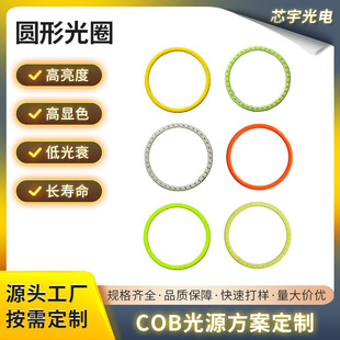 60mm Aperture Cob Aperture 60mm Angel Eye Aperture Complete Size High Brightness Factory Direct Supply